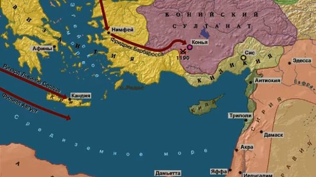 Крестовые походы
