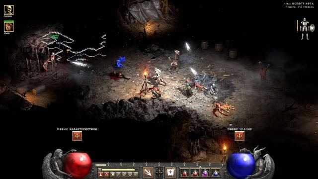 Diablo 2: Resurrected ➤ Ремастер Diablo 2 Прохождение ➤ Часть 1