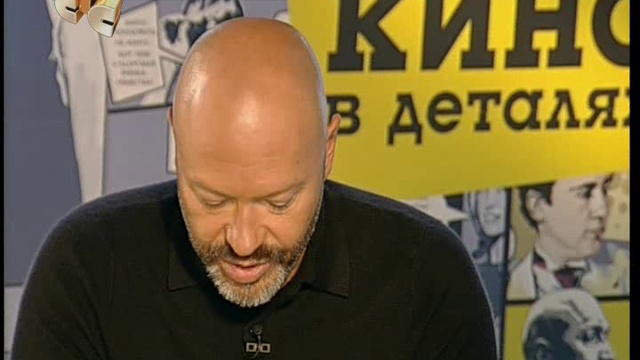 Кино в деталях 2я часть