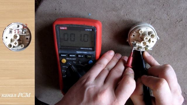 проверка прессостата