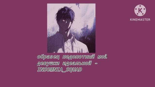 ПЛЕЙЛИСТ В СТИЛЕ ЯНДЕРЕ часть 1/?