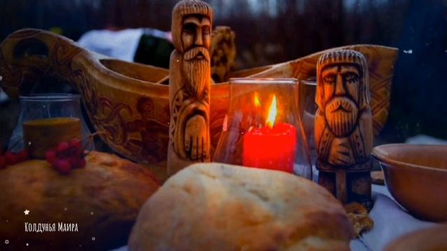 Велесова Ночь