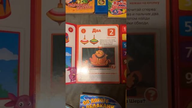 Музыкальные книги