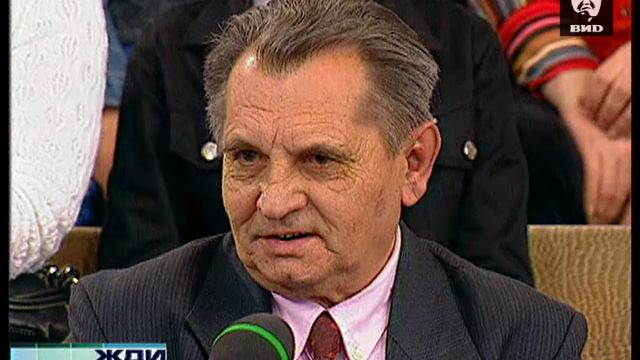 Жди Меня 04.12.2006