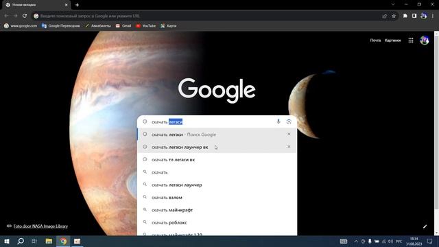 Legacy Launcher уже нельзя скачать! Что же делать?