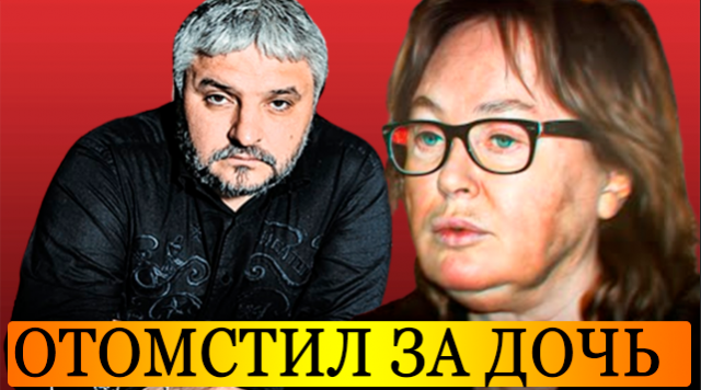 Сегодня муж Гузеевой отомстил за дочь.
