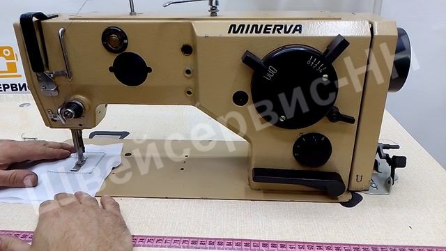 Зигзаг Minerva 72526-101