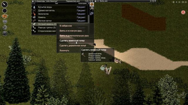 ХОРОШЕЕ НАЧАЛО ★ Project Zomboid ★ Прохождение #1