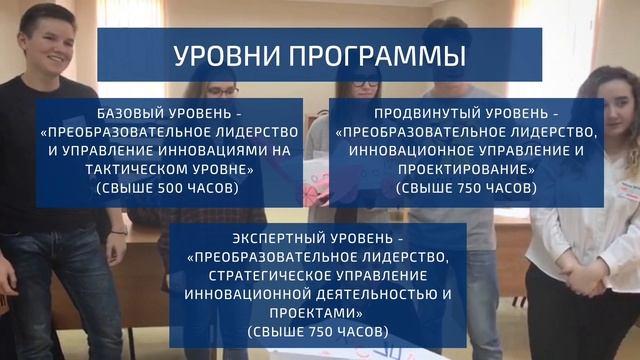 Бизнес-школа