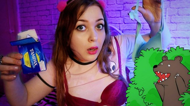 АСМР НОЧЕВКА У ЛЕГКОМЫСЛЕННОЙ ПОДРУГИ ролевая игра ASMR