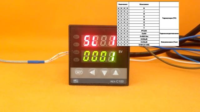Быстрая настройка терморегулятора REX-C100. Kulibin.su