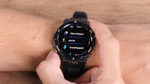 Обзор AMAZFIT T-REX 2 ⌚ УМНЫЕ Часы С МОЩНЫМ GPS ? ВОЕННЫЙ СТАНДАРТ На 24 ДНЯ!