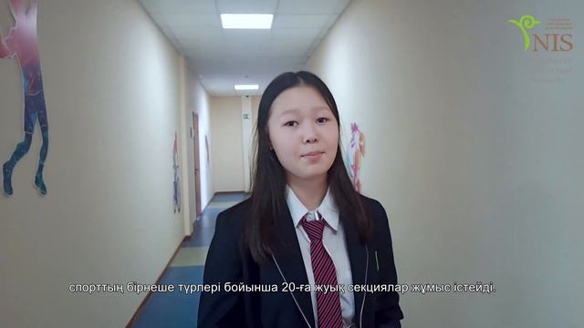 Онлайн-экскурсия по Назарбаев Интеллектуальной школе города Кызылорда
