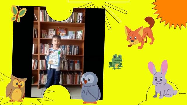 ФЛЕШБУК новосибирских библиотек «Книжный НАУКАзатель» Книга «Тайны живой природы»