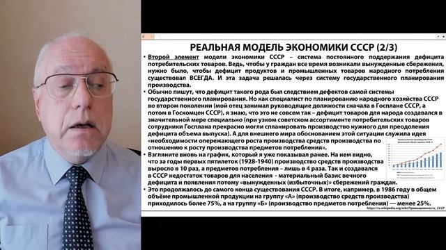 ЛЕКЦИЯ 5. ВОСЕМЬ ОГРАБЛЕНИЙ ВЕКА: КАК В РОССИИ ДЕНЬГИ У НАРОДА ОТНИМАЛИ