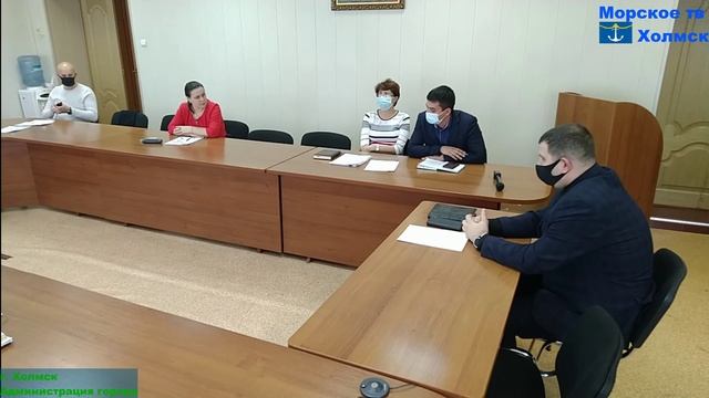 Заседание постоянной комиссии по жилищно-коммунальному хозяйству и имуществу г. Холмск 22.11.2021 г.