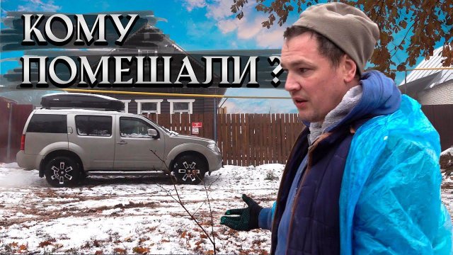 Нас закидали помидорами! Стены гаража готовы. Что получилось?