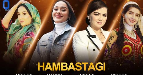 Nigina Amonqulova Mohiri Tohiri Nigora Kholova Madina Aknazarova Hambastagi ҲАМБАСТАГИ