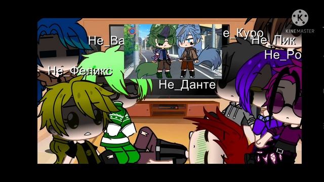 Реакция не_13 карт на Ориг.Вару 2/? Гача Клуб