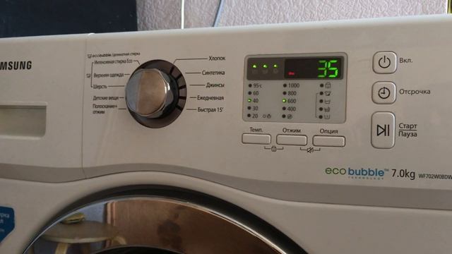 Стиральная машинка Samsung Eco Bubble. Устранение ошибки 0Е