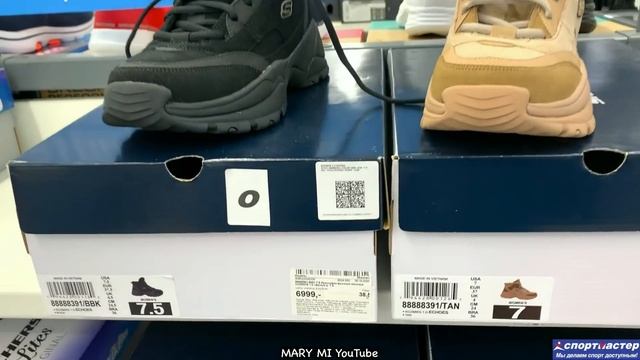 МАГАЗИН СПОРТМАСТЕР ❄️ МОДНЫЕ НОВИНКИ КОЛЛЕКЦИИ ЗИМА 2020! АКЦИИ И СКИДКИ В СПОРТМАСТЕР