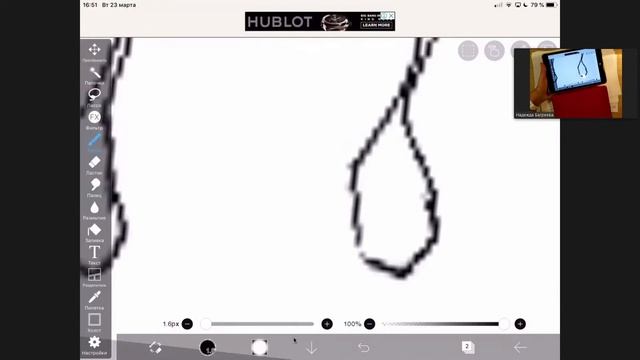 Мастер-класс «Cовременный урок по изобразительному искусству»