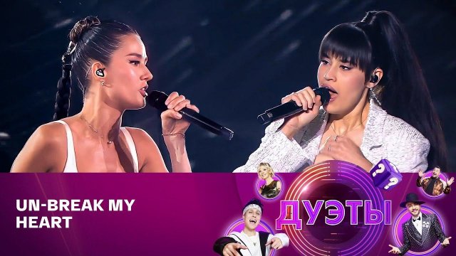 Un-Break My Heart – Диана Анкудинова & Юлия Паршута. Шоу "Дуэты".