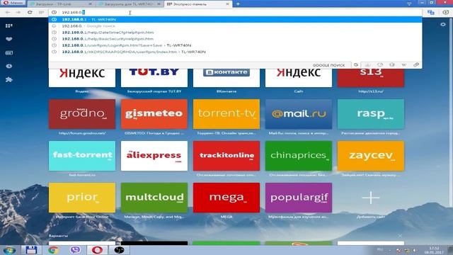 Обновление прошивки маршрутизатора / роутера самостоятельно. Полная инструкция