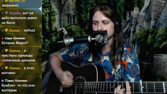 Если ты скажешь ДА - Звери, кавер на гитаре