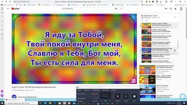 Adonai ОСАННА ХРИСТИАНСКОЕ ПРОСЛАВЛЕНИЕ ПОКЛОНЕНИЕ.