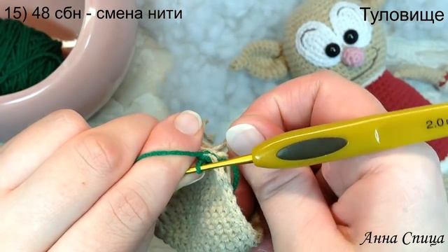 Как сменить цвет нити при вязании крючком по кругу. Выпуск № 52.