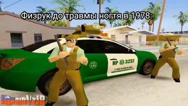 Тики тики така така