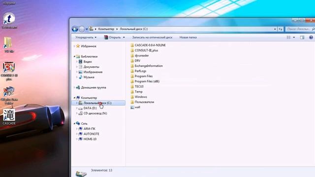 Установка TECU-III для работы с адаптером NISSAN 3LINE