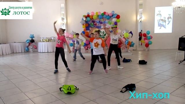 Хип-хоп. Центр досуга и развития Лотос, г. Омск