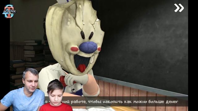 МОРОЖЕНЩИК 2 ? Прохождение Ice Scream 2 ? Часть #2