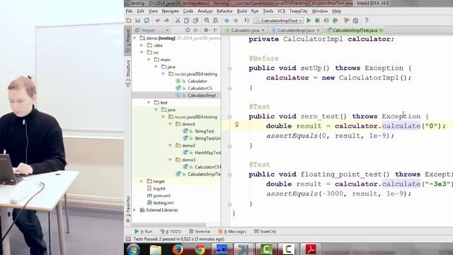 Тестирование Java-программ