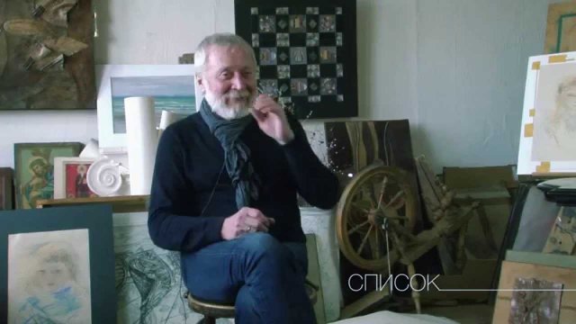 Список. Евгений Зимирев | The List. Evgenii Zimirev