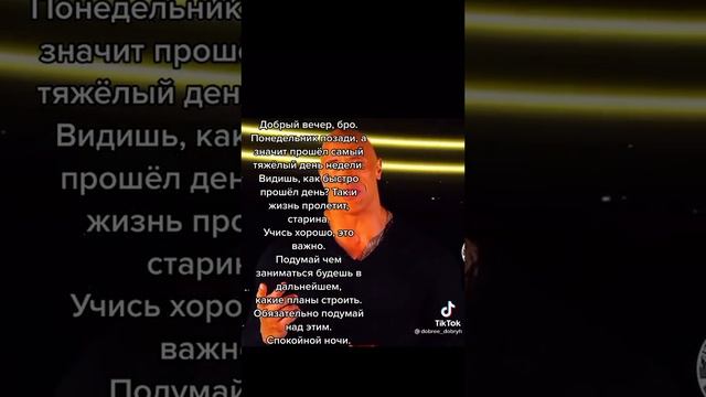 абит