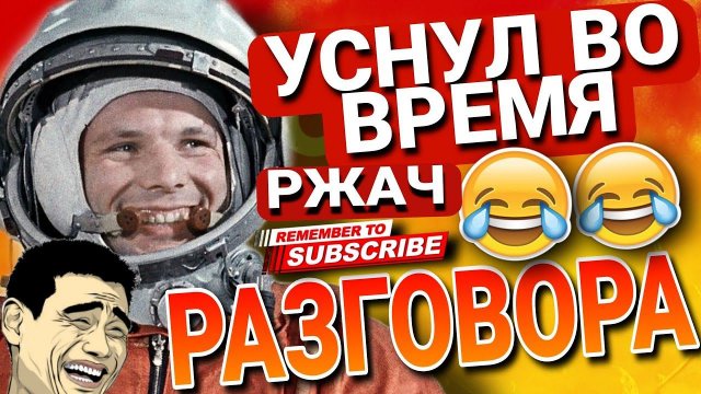 УСНУЛ ВО ВРЕМЯ РАЗГОВОРА С КОЛЛЕКТОРОМ РЖАЧНЫЙ РОЛИК #приколы #ржака #коллекторы #долг