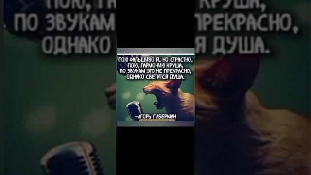 Быть может...