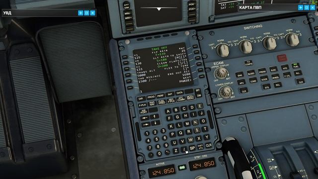 Microsoft Flight Simulator 2020 ► Полет-Гайд на "Airbus A320 NEO" [#2]