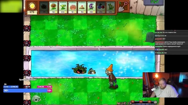 T2x2 ИГРАЕТ В Plants vs. Zombies С ХАРД МОДОМ #4