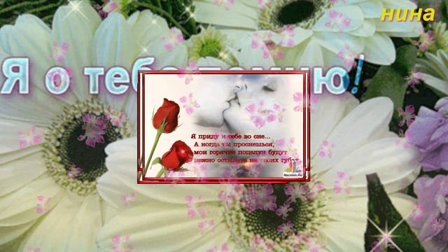 ОТ ЛЮБВИ ДО ЛЮБВИ - Жасмин