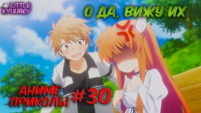 аниме приколы смешные моменты из аниме пошлые моменты из аниме #30