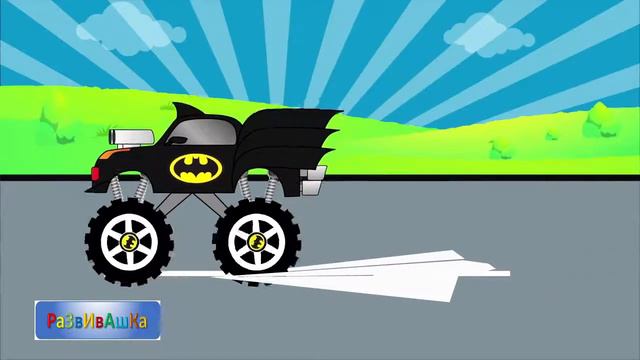 Погоня полмцейского монстр трака за монстр траком Бэтмена  Мультики про машинки