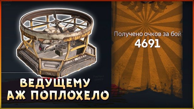 ЭТО ШУТКА ТАКАЯ? :D • Crossout • АННИГИЛЯТОРная ПУШКА!!