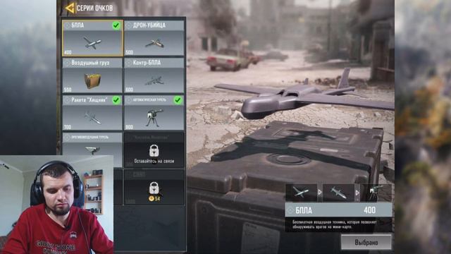 ТОП ПЕРКИ В CALL OF DUTY MOBILE Какие перки выбрать в COD Mobile?