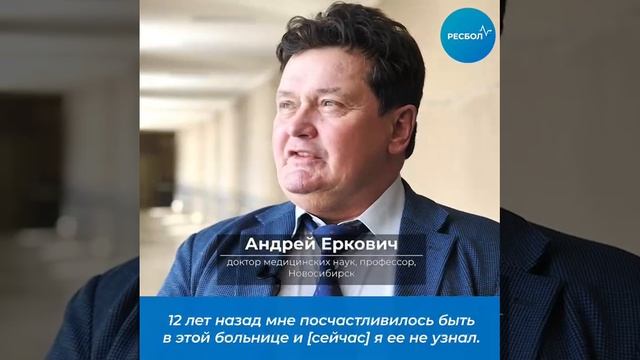 Академия мужского здоровья