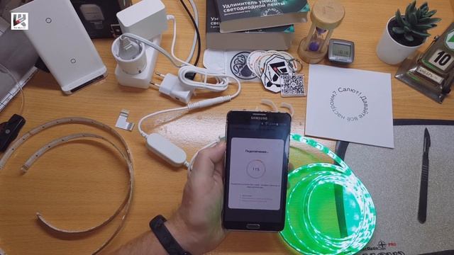 ?Сбер ленту подключаем к Tuya приложению Digma Smart