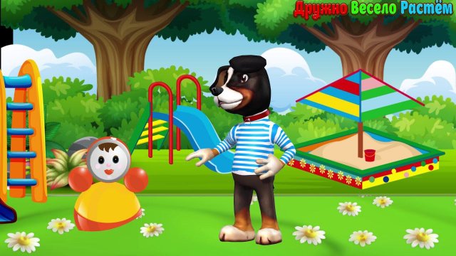 Угадай-ка игрушку - Обучающие Мультик для самых маленьких